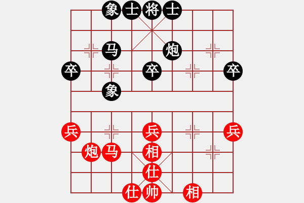 象棋棋譜圖片：名劍之光(人王)-和-楚水小不點(diǎn)(人王) - 步數(shù)：50 