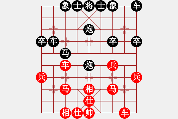 象棋棋譜圖片：朋mg友[514417566] -VS- 橫才俊儒[292832991] - 步數(shù)：30 