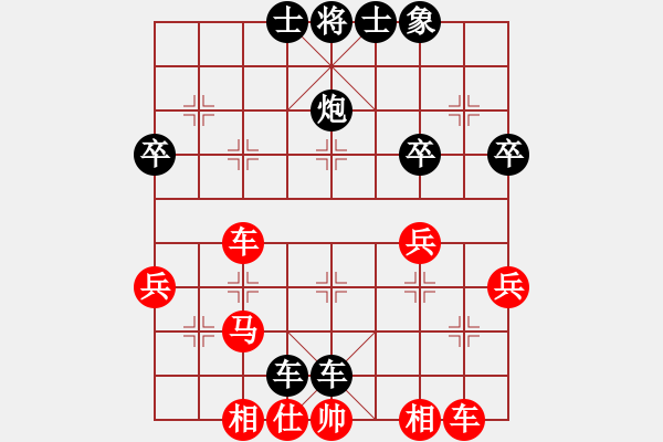 象棋棋譜圖片：朋mg友[514417566] -VS- 橫才俊儒[292832991] - 步數(shù)：42 