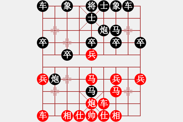 象棋棋譜圖片：反宮馬布局 - 步數(shù)：20 