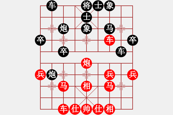 象棋棋譜圖片：反宮馬布局 - 步數(shù)：32 