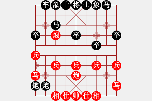 象棋棋譜圖片：五七炮對(duì)屏風(fēng)馬：后勝北方的狼 - 步數(shù)：20 