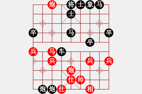 象棋棋譜圖片：五七炮對(duì)屏風(fēng)馬：后勝北方的狼 - 步數(shù)：40 