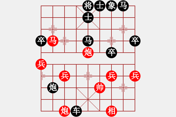 象棋棋譜圖片：五七炮對(duì)屏風(fēng)馬：后勝北方的狼 - 步數(shù)：50 