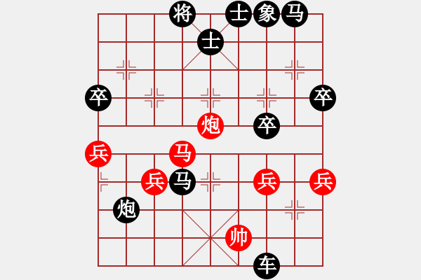 象棋棋譜圖片：五七炮對(duì)屏風(fēng)馬：后勝北方的狼 - 步數(shù)：70 