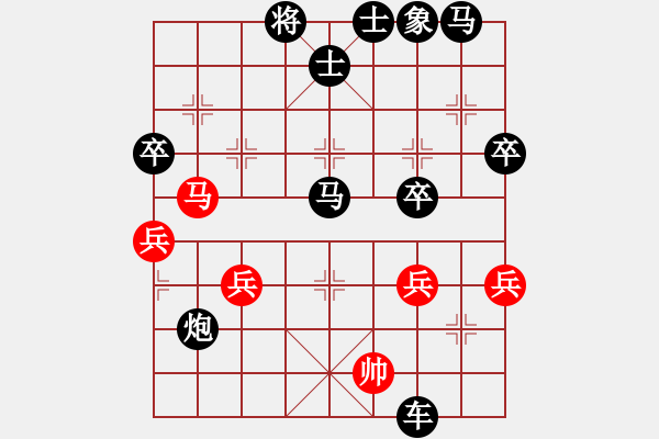 象棋棋譜圖片：五七炮對(duì)屏風(fēng)馬：后勝北方的狼 - 步數(shù)：72 