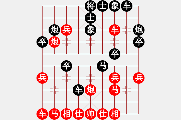 象棋棋譜圖片：石欠人木幾(6段)-負(fù)-cqdwy(8段) - 步數(shù)：27 