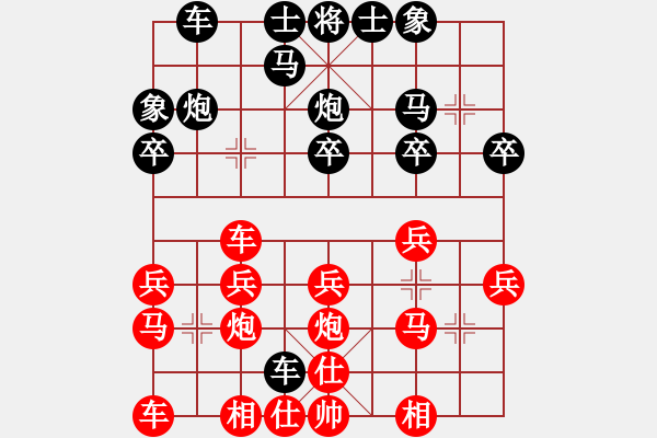 象棋棋譜圖片：清風(fēng)徐徐(1段)-勝-白氏劍客(4段) - 步數(shù)：20 