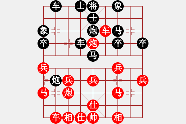 象棋棋譜圖片：清風(fēng)徐徐(1段)-勝-白氏劍客(4段) - 步數(shù)：30 