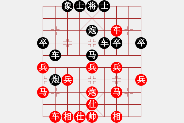 象棋棋譜圖片：清風(fēng)徐徐(1段)-勝-白氏劍客(4段) - 步數(shù)：40 