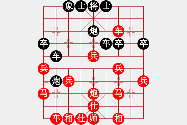 象棋棋譜圖片：清風(fēng)徐徐(1段)-勝-白氏劍客(4段) - 步數(shù)：41 