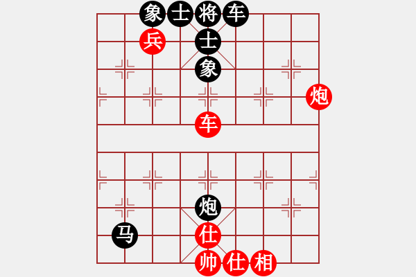 象棋棋譜圖片：九級(jí)車震(北斗) 勝 人機(jī)布局王(9星) - 步數(shù)：110 