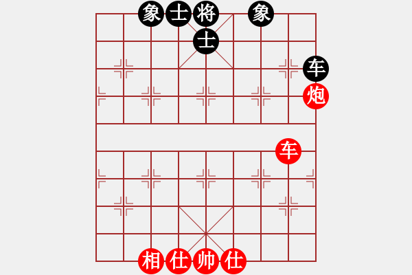 象棋棋譜圖片：九級(jí)車震(北斗) 勝 人機(jī)布局王(9星) - 步數(shù)：130 