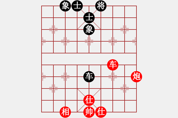 象棋棋譜圖片：九級(jí)車震(北斗) 勝 人機(jī)布局王(9星) - 步數(shù)：140 