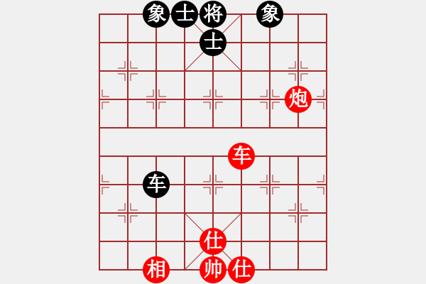 象棋棋譜圖片：九級(jí)車震(北斗) 勝 人機(jī)布局王(9星) - 步數(shù)：150 