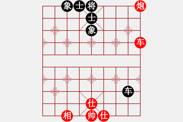 象棋棋譜圖片：九級(jí)車震(北斗) 勝 人機(jī)布局王(9星) - 步數(shù)：161 