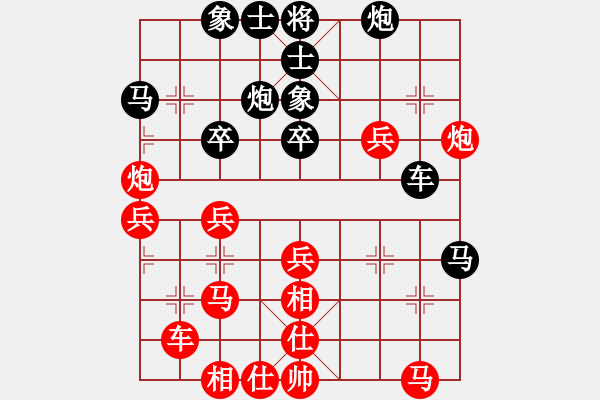 象棋棋譜圖片：九級(jí)車震(北斗) 勝 人機(jī)布局王(9星) - 步數(shù)：40 