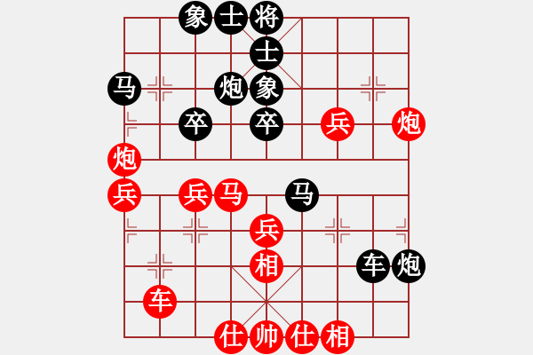 象棋棋譜圖片：九級(jí)車震(北斗) 勝 人機(jī)布局王(9星) - 步數(shù)：50 