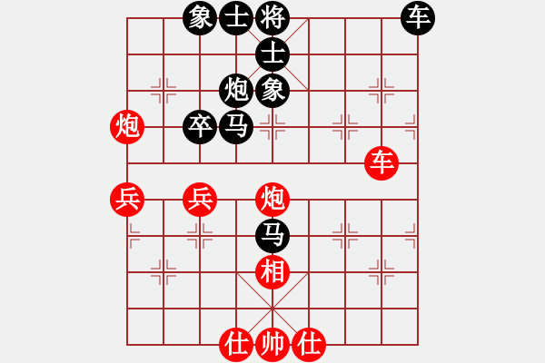 象棋棋譜圖片：九級(jí)車震(北斗) 勝 人機(jī)布局王(9星) - 步數(shù)：70 