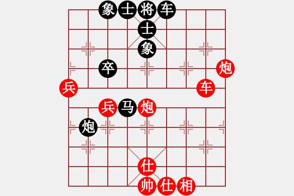 象棋棋譜圖片：九級(jí)車震(北斗) 勝 人機(jī)布局王(9星) - 步數(shù)：80 