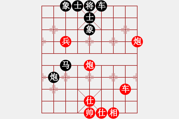 象棋棋譜圖片：九級(jí)車震(北斗) 勝 人機(jī)布局王(9星) - 步數(shù)：90 