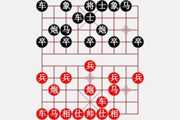 象棋棋譜圖片：《炸山裂石，老卒建勛》：程關(guān)金【紅先負(fù)】戚文卿(2014-3-19弈于大師網(wǎng)) - 步數(shù)：10 