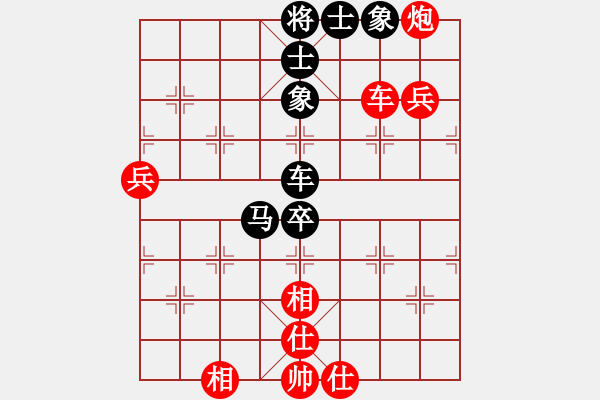 象棋棋譜圖片：《炸山裂石，老卒建勛》：程關(guān)金【紅先負(fù)】戚文卿(2014-3-19弈于大師網(wǎng)) - 步數(shù)：100 