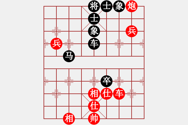 象棋棋譜圖片：《炸山裂石，老卒建勛》：程關(guān)金【紅先負(fù)】戚文卿(2014-3-19弈于大師網(wǎng)) - 步數(shù)：110 