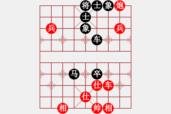 象棋棋譜圖片：《炸山裂石，老卒建勛》：程關(guān)金【紅先負(fù)】戚文卿(2014-3-19弈于大師網(wǎng)) - 步數(shù)：120 