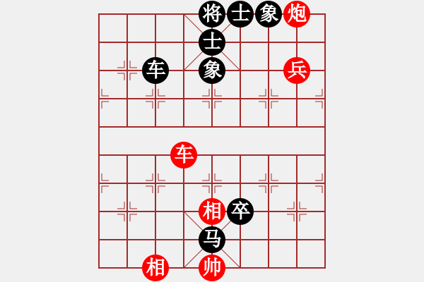 象棋棋譜圖片：《炸山裂石，老卒建勛》：程關(guān)金【紅先負(fù)】戚文卿(2014-3-19弈于大師網(wǎng)) - 步數(shù)：130 