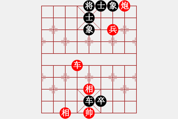 象棋棋譜圖片：《炸山裂石，老卒建勛》：程關(guān)金【紅先負(fù)】戚文卿(2014-3-19弈于大師網(wǎng)) - 步數(shù)：140 