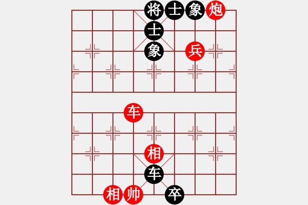 象棋棋譜圖片：《炸山裂石，老卒建勛》：程關(guān)金【紅先負(fù)】戚文卿(2014-3-19弈于大師網(wǎng)) - 步數(shù)：142 