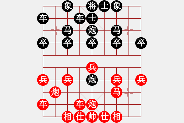 象棋棋譜圖片：《炸山裂石，老卒建勛》：程關(guān)金【紅先負(fù)】戚文卿(2014-3-19弈于大師網(wǎng)) - 步數(shù)：20 