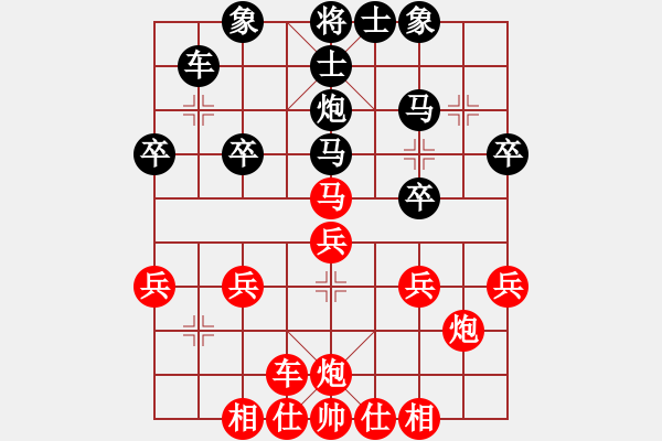 象棋棋譜圖片：《炸山裂石，老卒建勛》：程關(guān)金【紅先負(fù)】戚文卿(2014-3-19弈于大師網(wǎng)) - 步數(shù)：30 