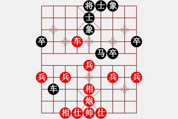 象棋棋譜圖片：《炸山裂石，老卒建勛》：程關(guān)金【紅先負(fù)】戚文卿(2014-3-19弈于大師網(wǎng)) - 步數(shù)：40 