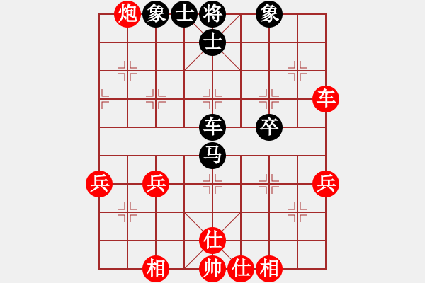 象棋棋譜圖片：《炸山裂石，老卒建勛》：程關(guān)金【紅先負(fù)】戚文卿(2014-3-19弈于大師網(wǎng)) - 步數(shù)：60 