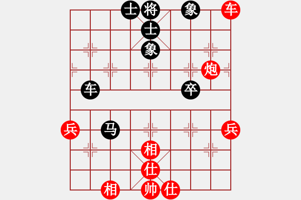 象棋棋譜圖片：《炸山裂石，老卒建勛》：程關(guān)金【紅先負(fù)】戚文卿(2014-3-19弈于大師網(wǎng)) - 步數(shù)：70 