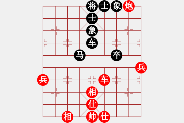 象棋棋譜圖片：《炸山裂石，老卒建勛》：程關(guān)金【紅先負(fù)】戚文卿(2014-3-19弈于大師網(wǎng)) - 步數(shù)：80 