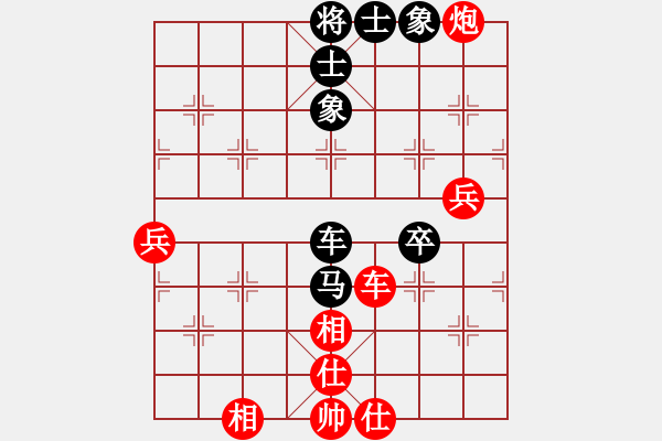 象棋棋譜圖片：《炸山裂石，老卒建勛》：程關(guān)金【紅先負(fù)】戚文卿(2014-3-19弈于大師網(wǎng)) - 步數(shù)：90 