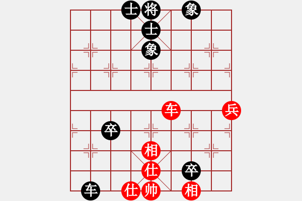 象棋棋譜圖片：洪荒大陸棋社張磊業(yè)3-3先負太守棋狂2017·11·9· - 步數(shù)：100 