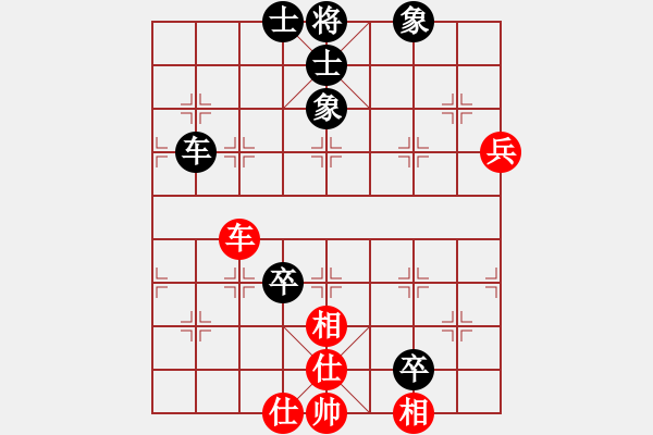 象棋棋譜圖片：洪荒大陸棋社張磊業(yè)3-3先負太守棋狂2017·11·9· - 步數(shù)：110 