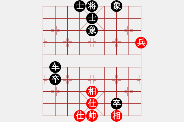 象棋棋譜圖片：洪荒大陸棋社張磊業(yè)3-3先負太守棋狂2017·11·9· - 步數(shù)：135 