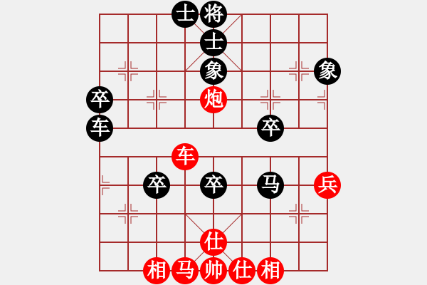 象棋棋譜圖片：洪荒大陸棋社張磊業(yè)3-3先負太守棋狂2017·11·9· - 步數(shù)：60 