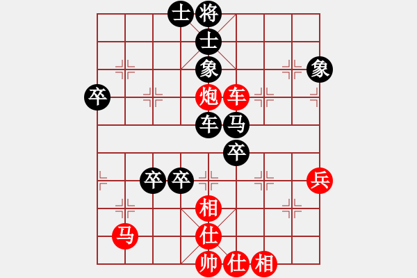 象棋棋譜圖片：洪荒大陸棋社張磊業(yè)3-3先負太守棋狂2017·11·9· - 步數(shù)：70 