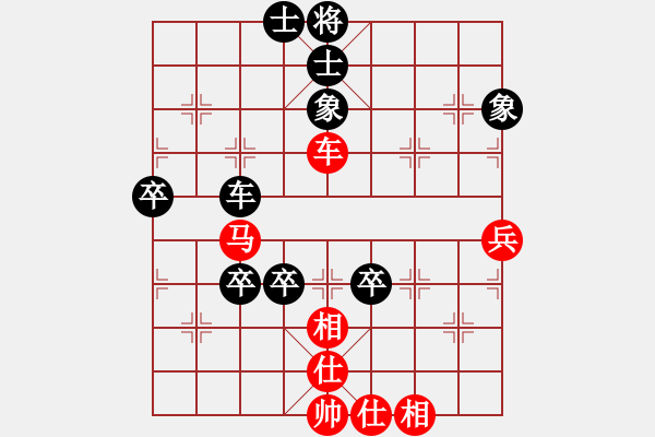 象棋棋譜圖片：洪荒大陸棋社張磊業(yè)3-3先負太守棋狂2017·11·9· - 步數(shù)：80 