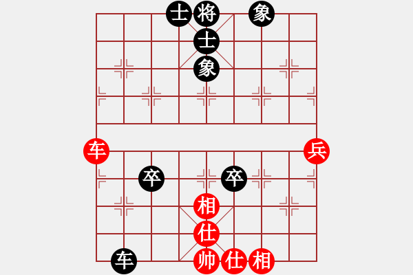 象棋棋譜圖片：洪荒大陸棋社張磊業(yè)3-3先負太守棋狂2017·11·9· - 步數(shù)：90 