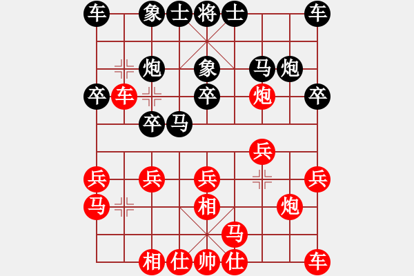 象棋棋譜圖片：《抓住戰(zhàn)機，棄馬入局！》鎮(zhèn)九州【先負(fù)】寧波戚文卿(2015-3-8弈于大師網(wǎng)高級棋室) - 步數(shù)：20 