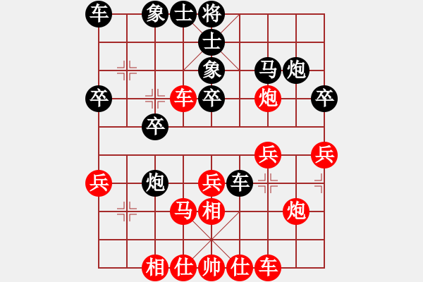 象棋棋譜圖片：《抓住戰(zhàn)機，棄馬入局！》鎮(zhèn)九州【先負(fù)】寧波戚文卿(2015-3-8弈于大師網(wǎng)高級棋室) - 步數(shù)：30 