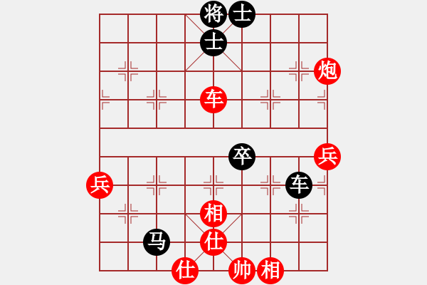 象棋棋譜圖片：砂撈越棋魔(4段)-勝-大兵小兵(3段) - 步數(shù)：100 