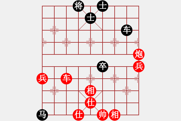 象棋棋譜圖片：砂撈越棋魔(4段)-勝-大兵小兵(3段) - 步數(shù)：110 